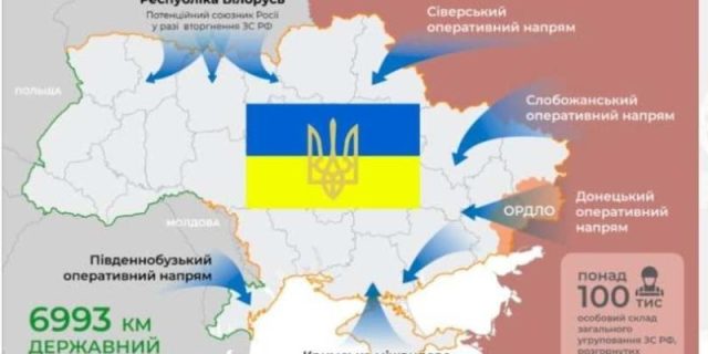 Украина готовится отражать российскую агрессию из Беларуси