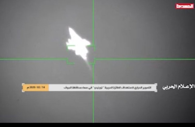 Уничтожение саудовского истребителя-бомбардировщика Tornado