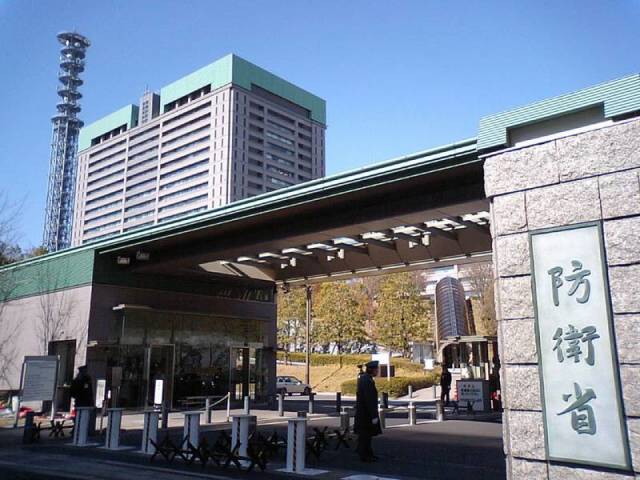 Здание Министерства обороны Японии