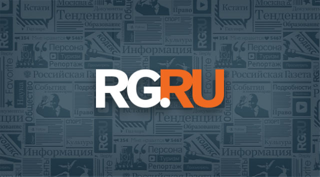 Логотип издания "Российская газета"