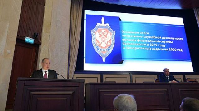 Владимир Путин выступает на заседании коллегии Федеральной службы безопасности РФ