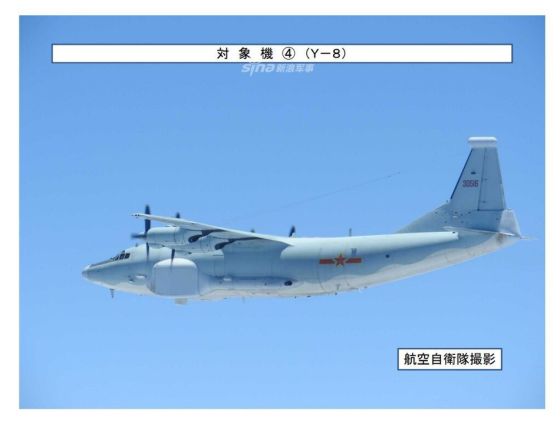 Самолет Y-8 ВВС Китая