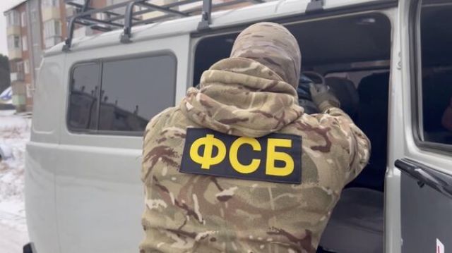 Задержание сотрудниками ФСБ РФ украинского агента