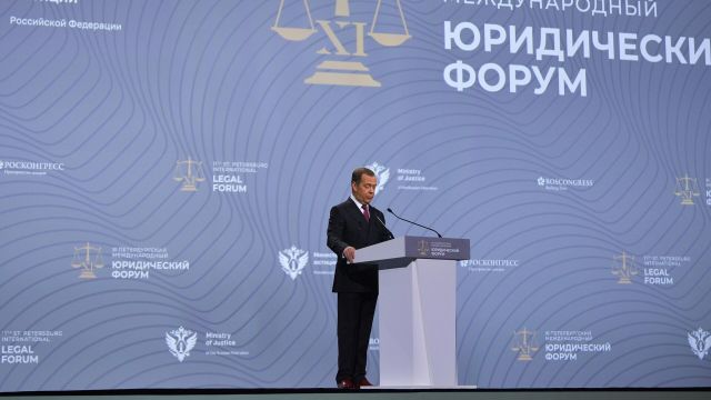 Заместитель председателя Совета безопасности РФ Дмитрий Медведев выступает на ХI Петербургском международном юридическом форуме