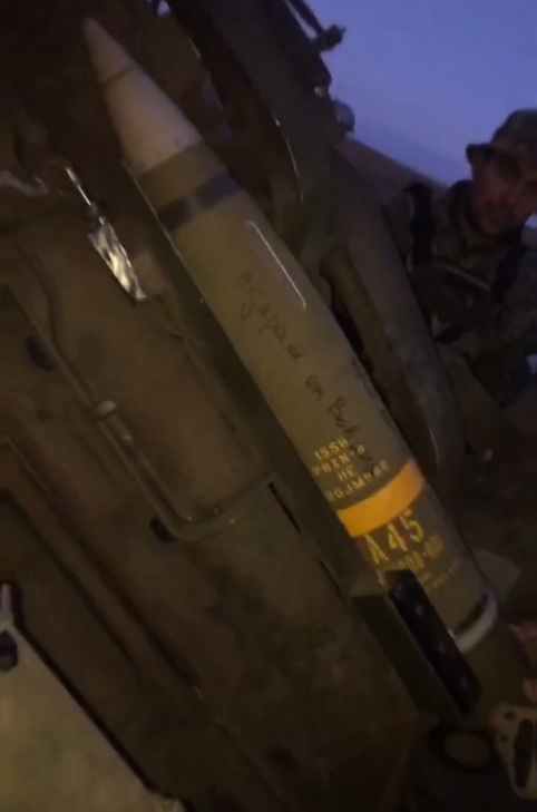 Заряжание украинскими военнослужащими американского 155-мм управляемого артиллерийского снаряда M982 Excalibur Increment Ia-2 (о чем свидетельствует маркировка DA45) в 155-мм буксируемую гаубицу М777, сентябрь 2022 года. Снаряды модификации