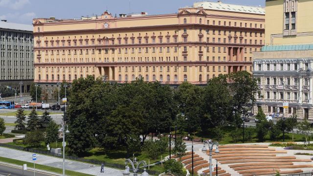 Здание Федеральной службы безопасности РФ