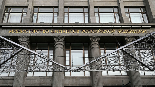 Здание Министерства финансов