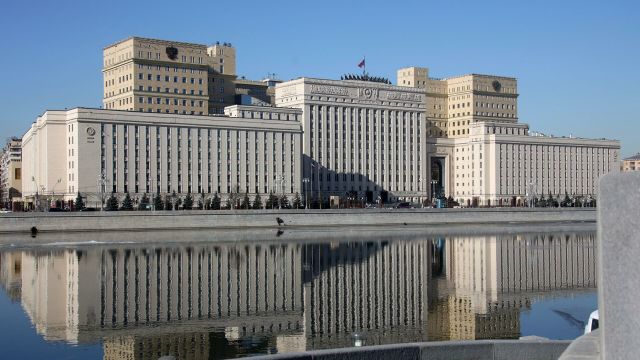 Здание Министерства обороны Российской Федерации на Фрунзенской набережной в Москве