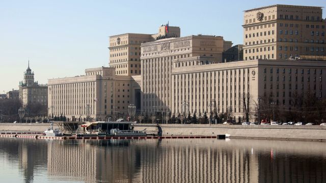 Здание Министерства обороны Российской Федерации на Фрунзенской набережной в Москве