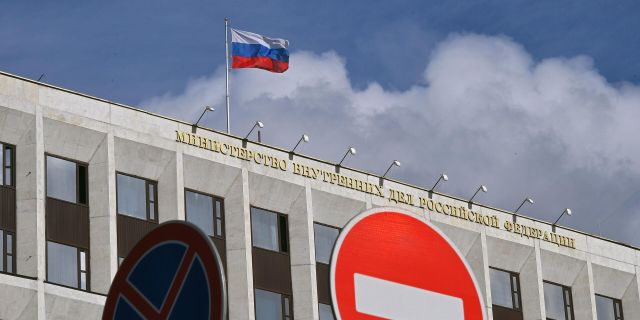Здание Министерства внутренних дел Российской Федерации