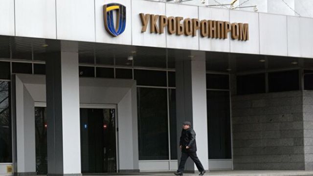 Здание ГК "Укроборонпром" в Киеве